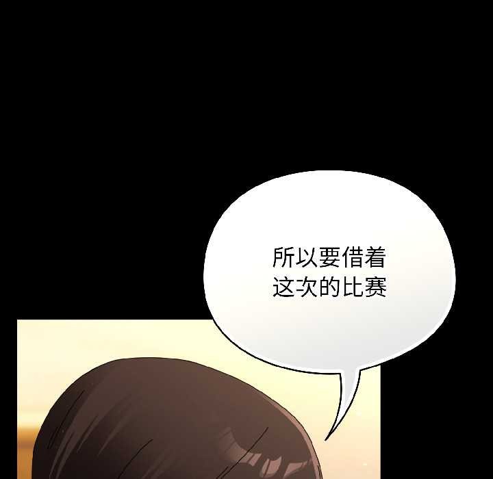 硬也要拍完第18話