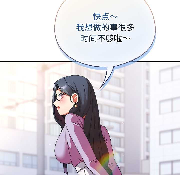 硬也要拍完第18話