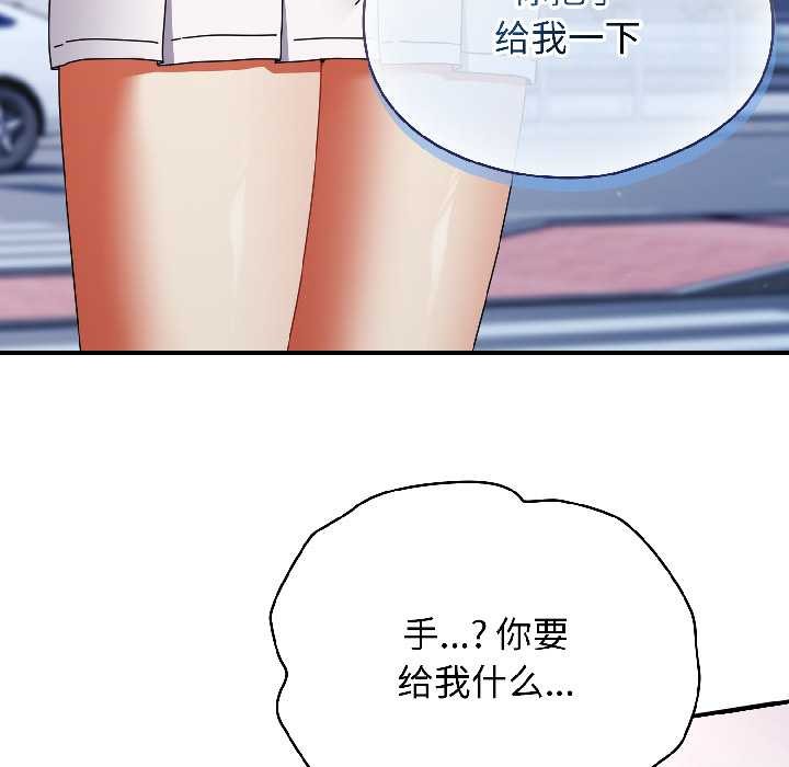 硬也要拍完第18話