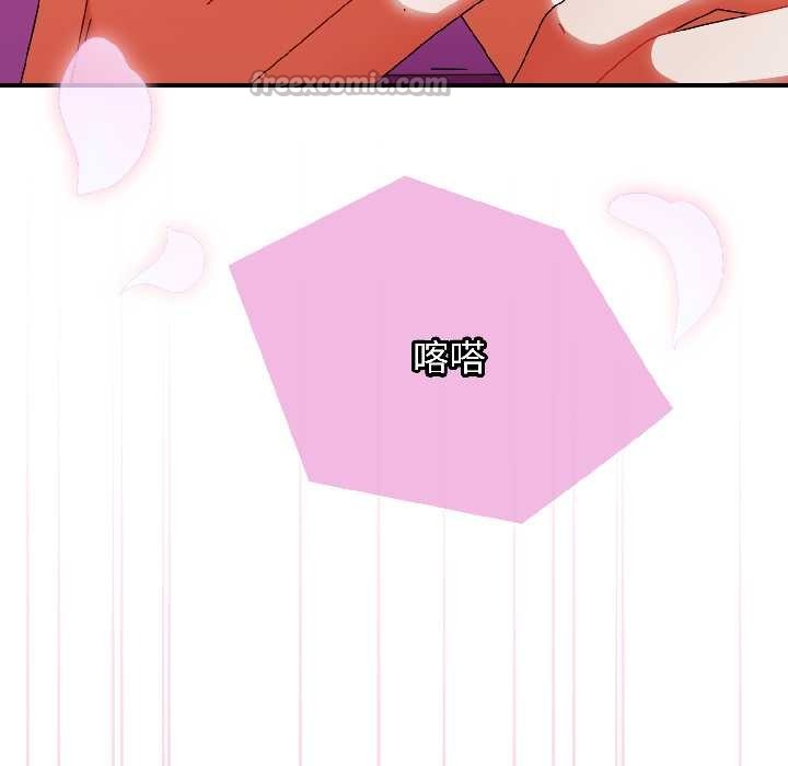 硬也要拍完第18話