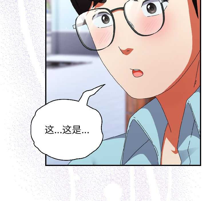 硬也要拍完第18話