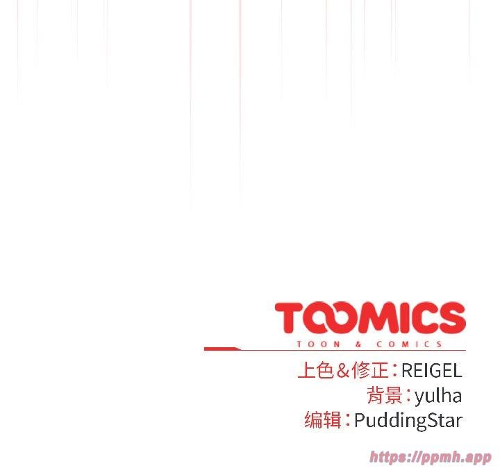 硬也要拍完第18話