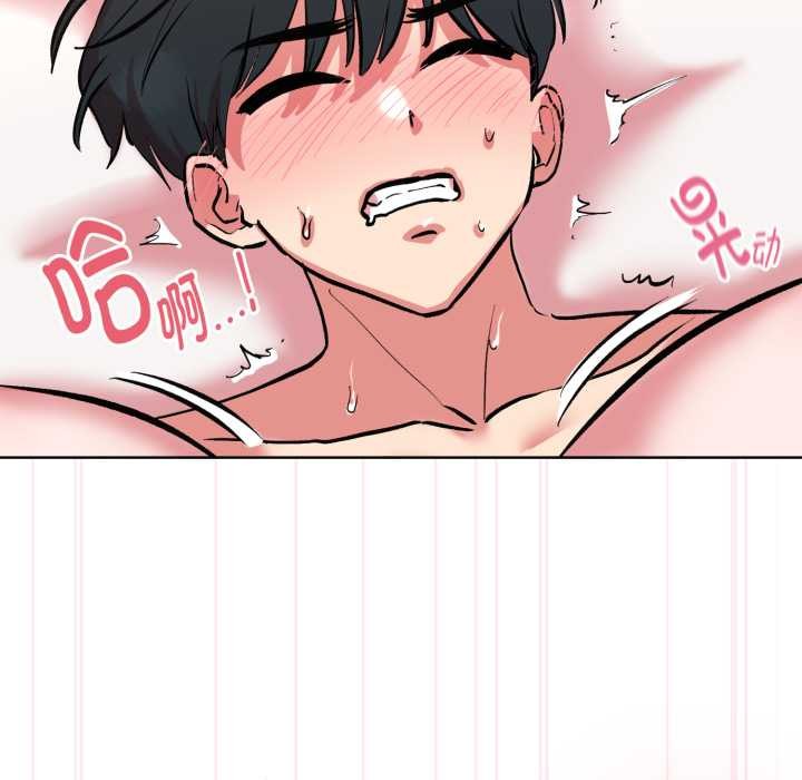 耳边的初恋鬼神第8話