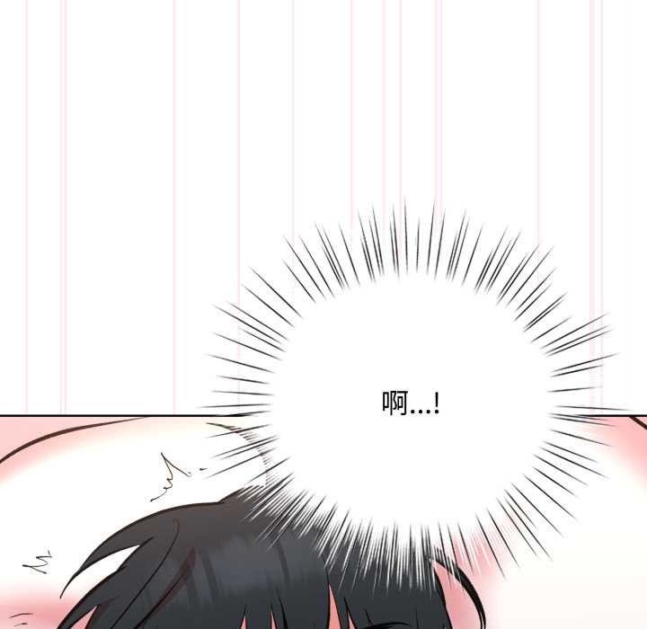 耳边的初恋鬼神第8話