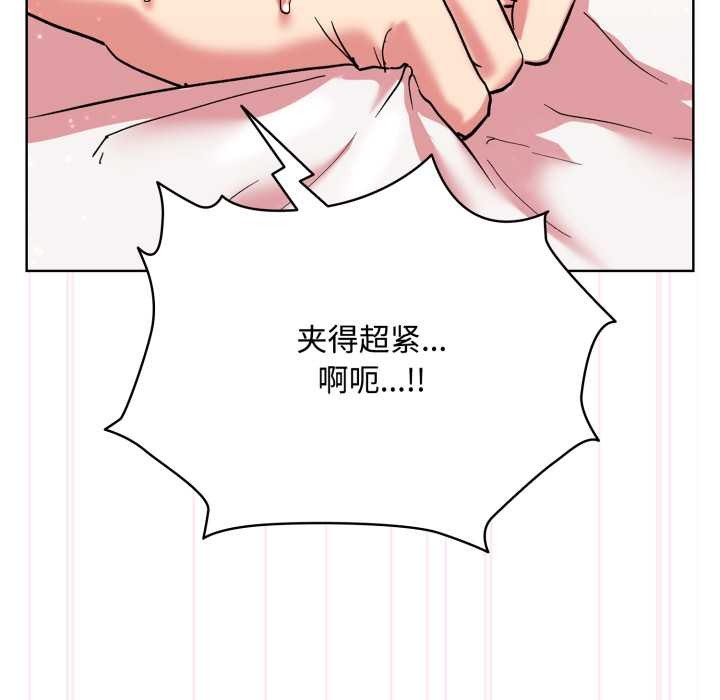 耳边的初恋鬼神第8話