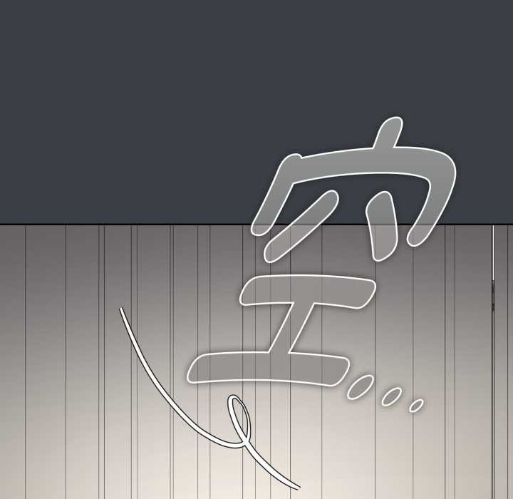 耳边的初恋鬼神第8話