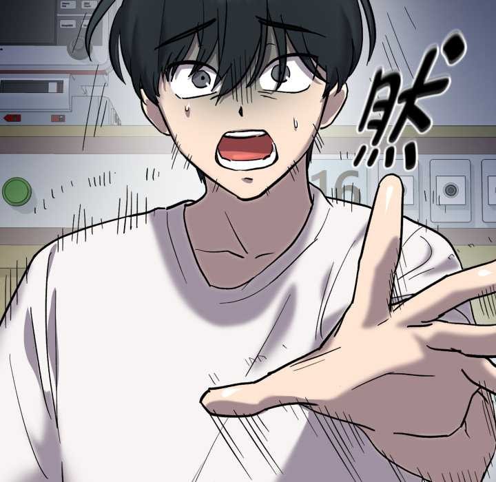 耳边的初恋鬼神第8話