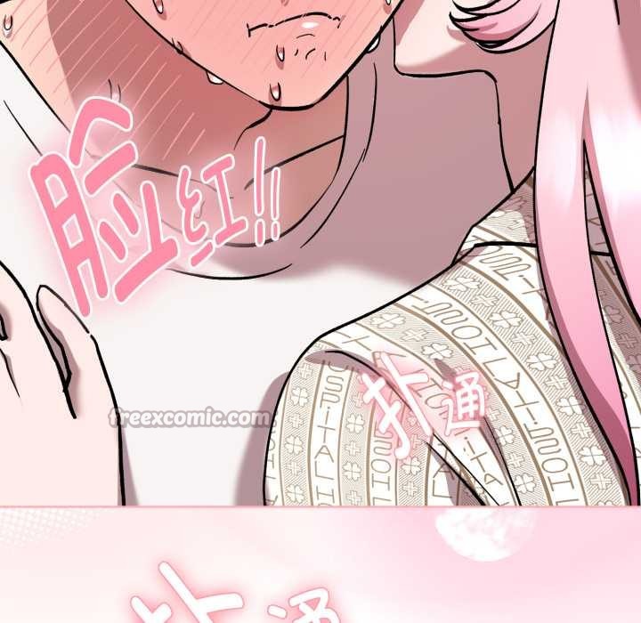 耳边的初恋鬼神第8話