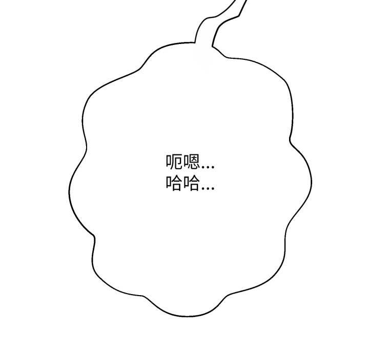 黑帮千金养成记第4話