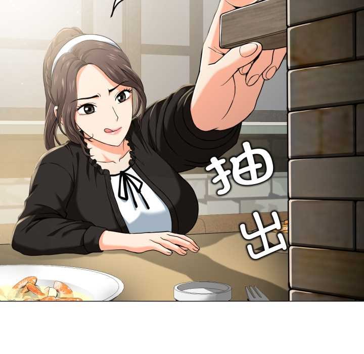 黑帮千金养成记第4話