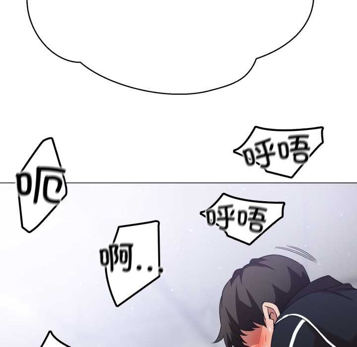 黑帮千金养成记第4話