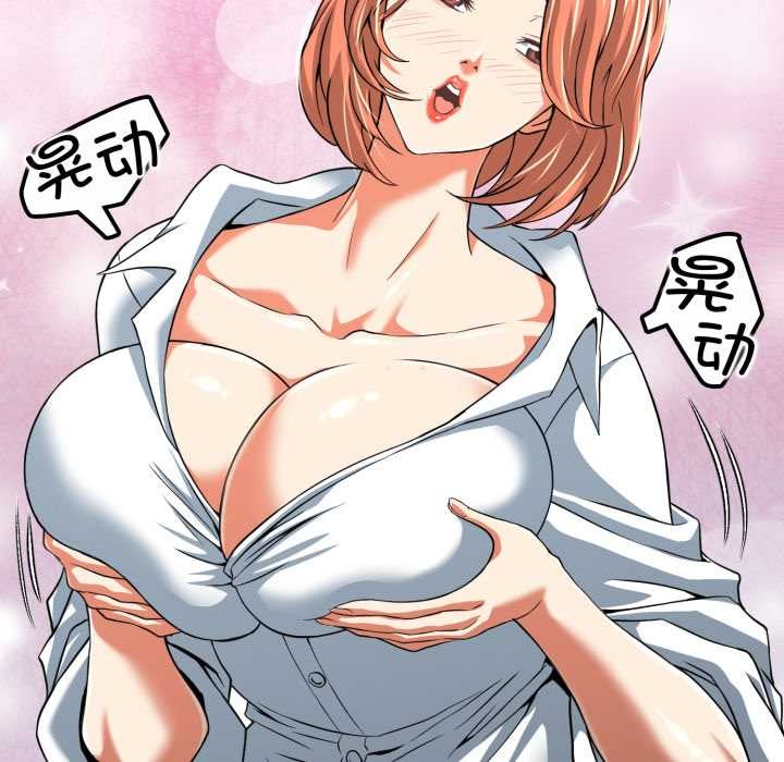 黑帮千金养成记第4話