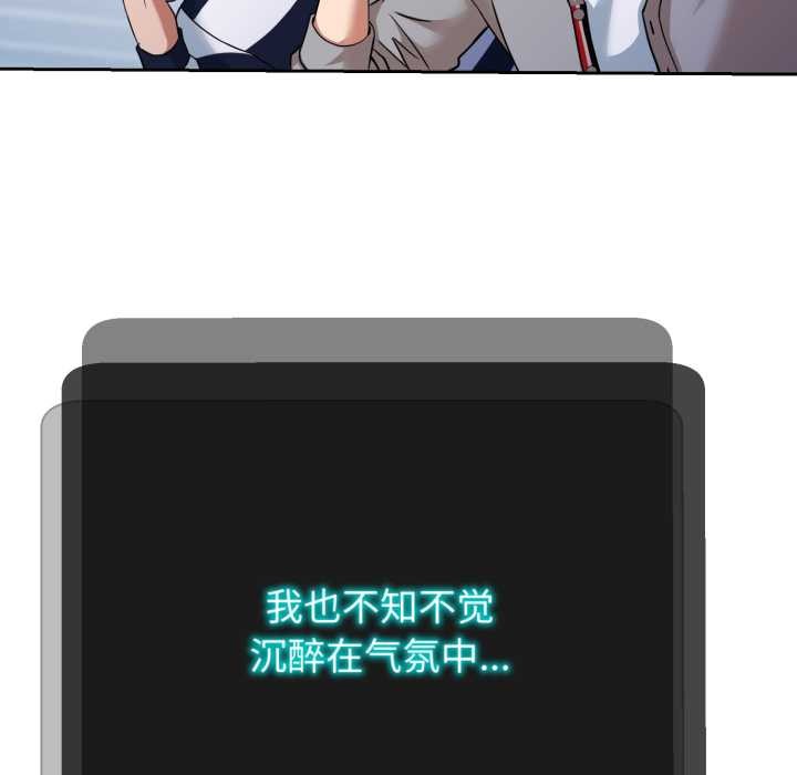 黑帮千金养成记第4話