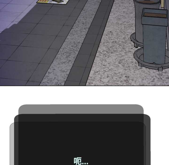 黑帮千金养成记第4話