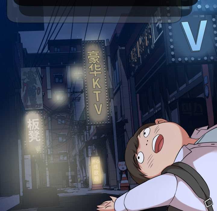 黑帮千金养成记第4話