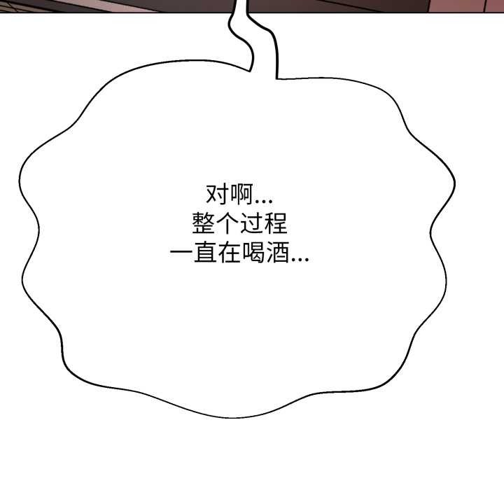 黑帮千金养成记第4話