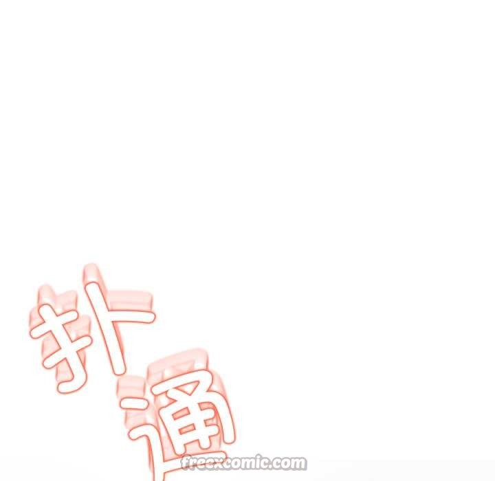 黑帮千金养成记第4話