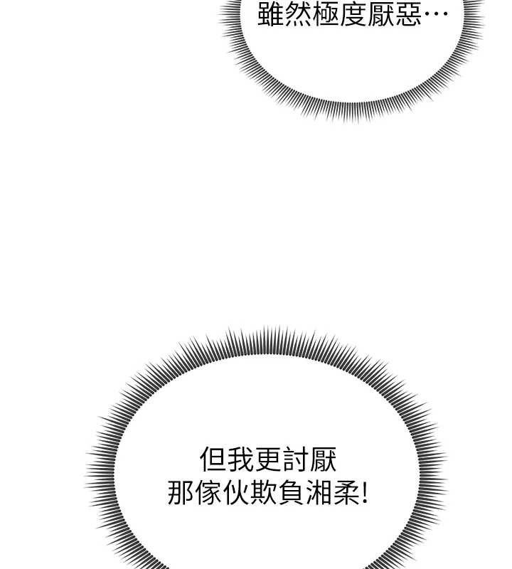 私密视角第58話-妳們姐妹真美味