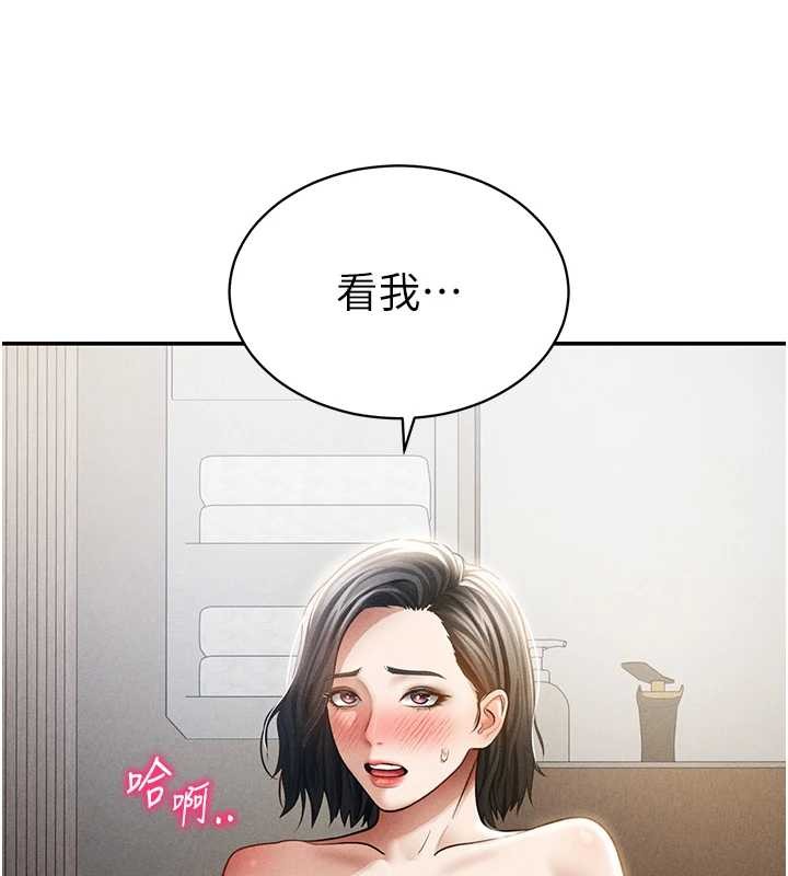 私密视角第58話-妳們姐妹真美味
