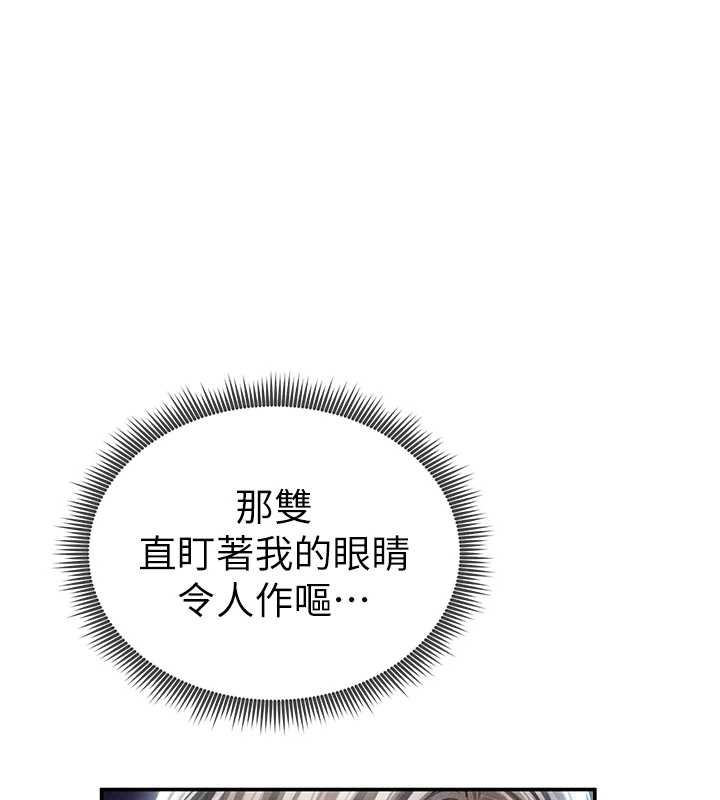 私密视角第58話-妳們姐妹真美味