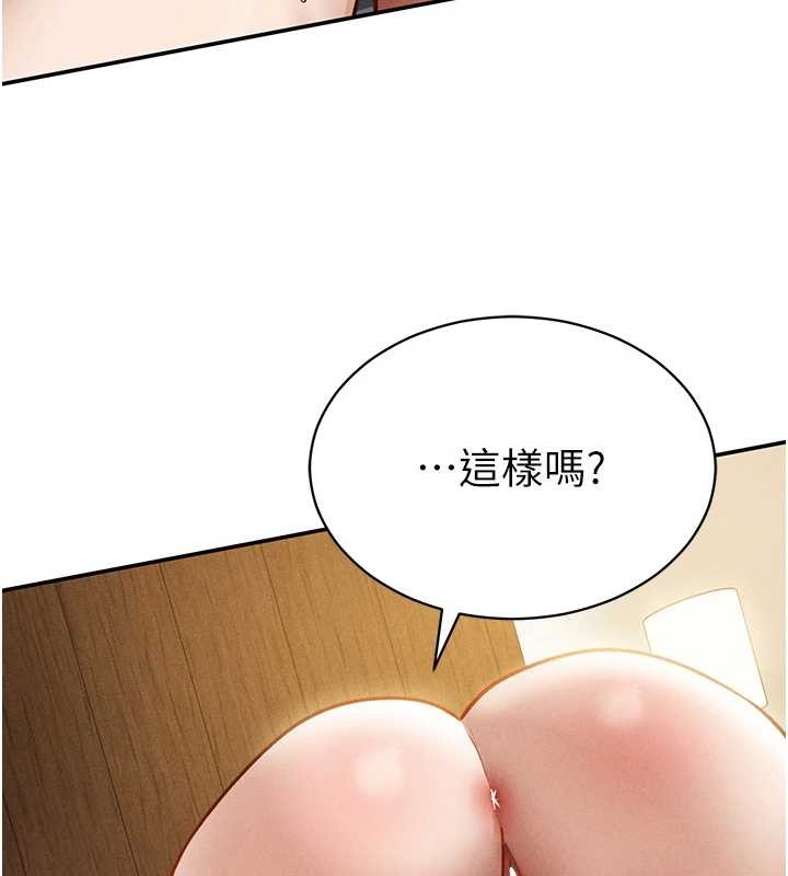 私密视角第58話-妳們姐妹真美味