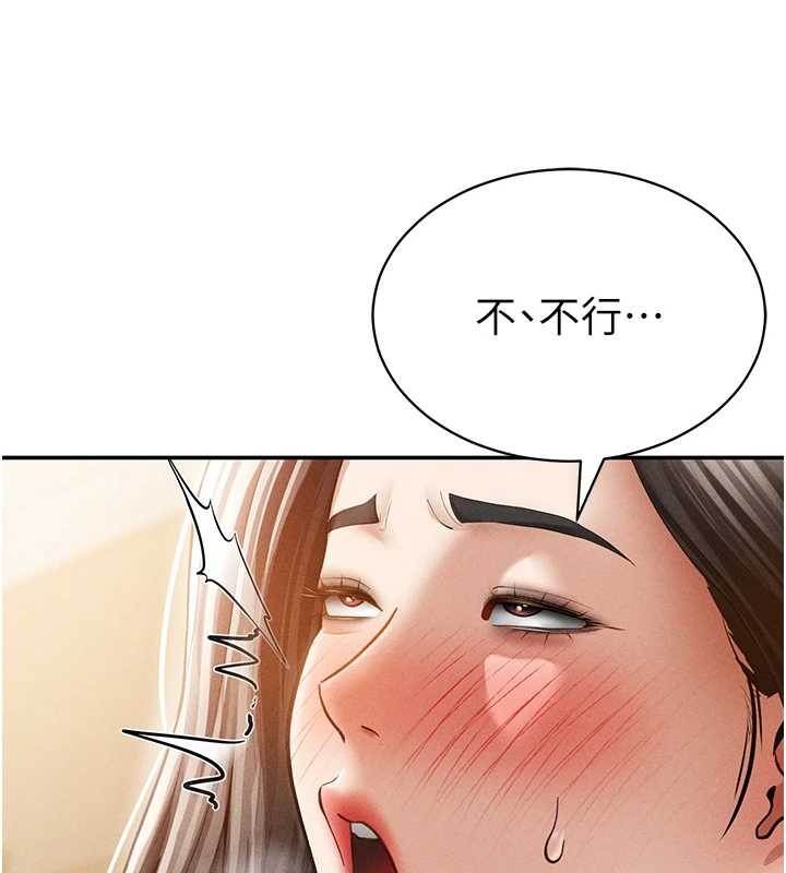 私密视角第58話-妳們姐妹真美味