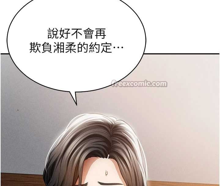 私密视角第58話-妳們姐妹真美味