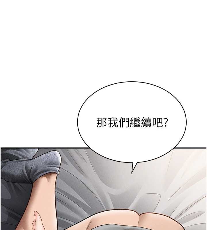 私密视角第58話-妳們姐妹真美味