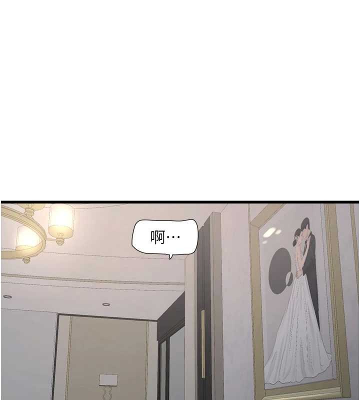 水电工日誌第115話-人妻的情色噴水秀