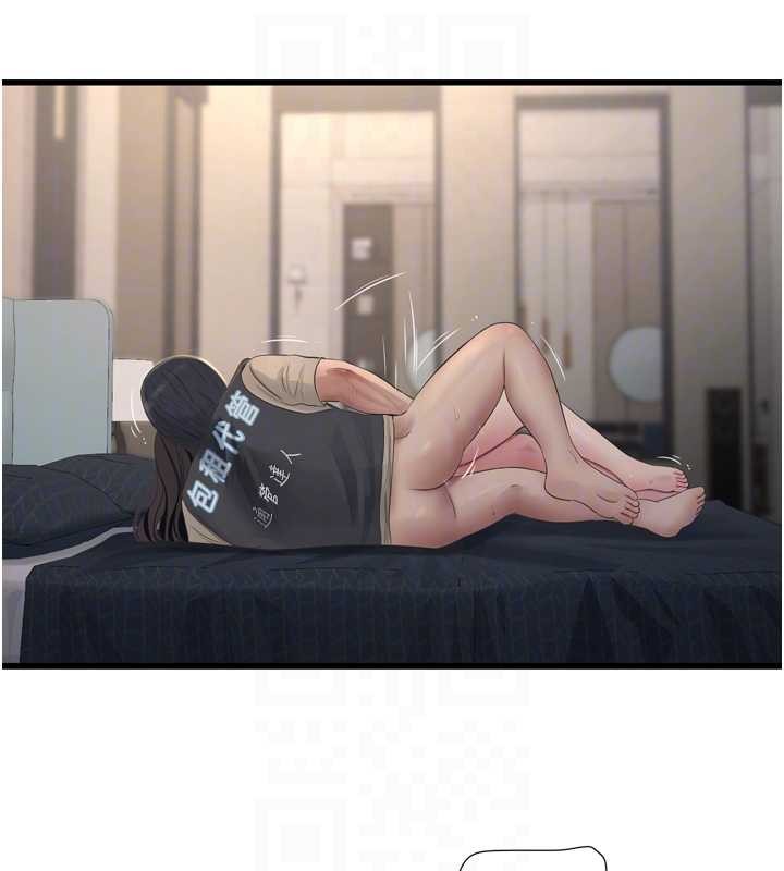 水电工日誌第115話-人妻的情色噴水秀