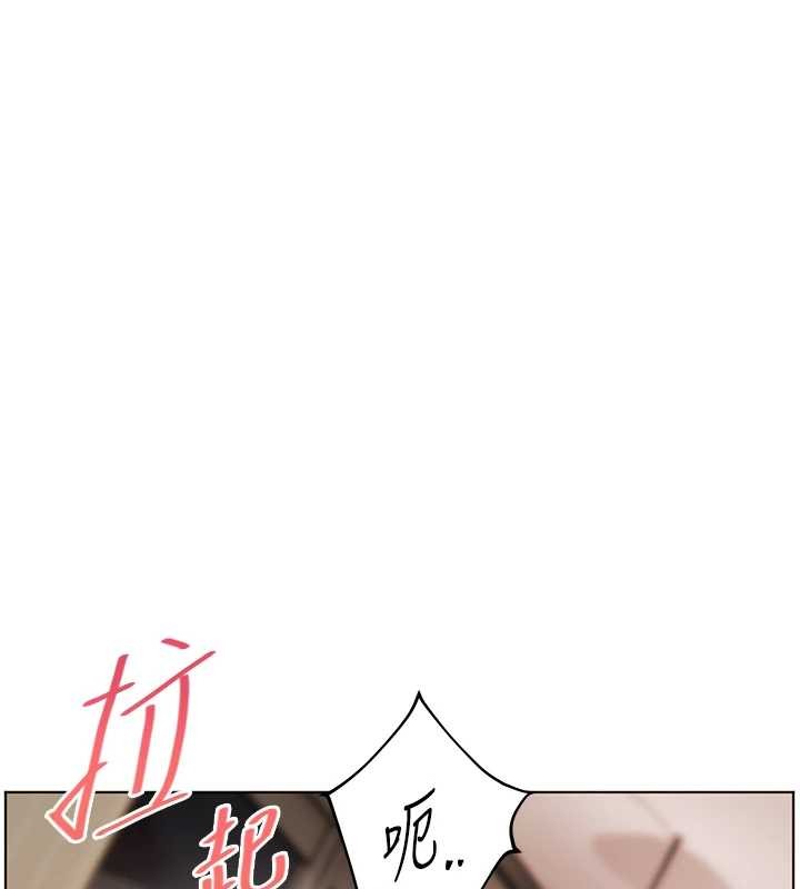 老师的亲密指导第77話-用嘴激發學生上進心