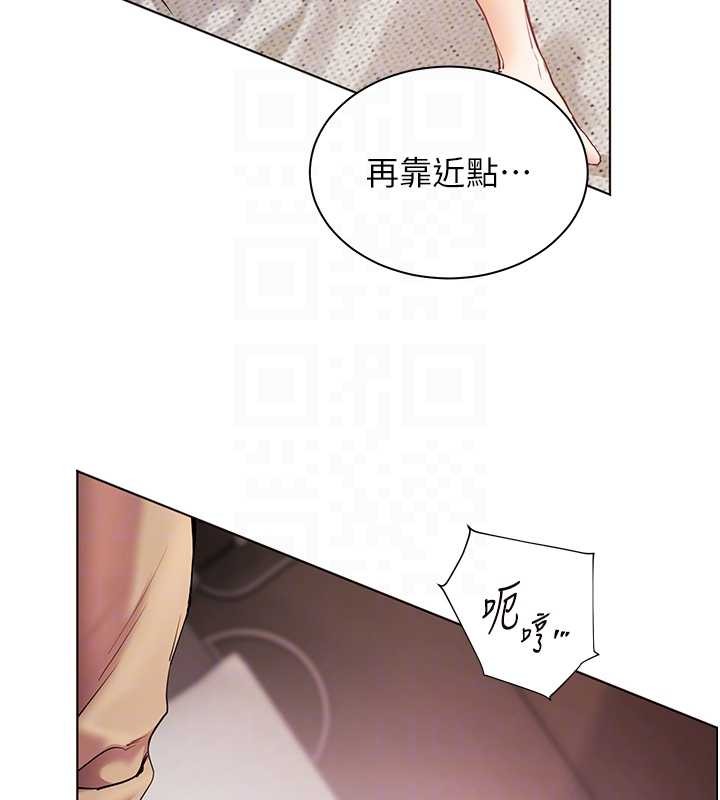 老师的亲密指导第77話-用嘴激發學生上進心
