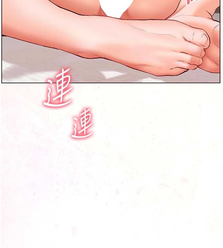 老师的亲密指导第77話-用嘴激發學生上進心