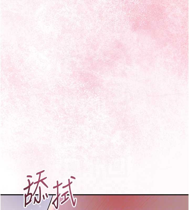 花容湿色:取花点第81話-現在&hellip;換我幫你&hellip;