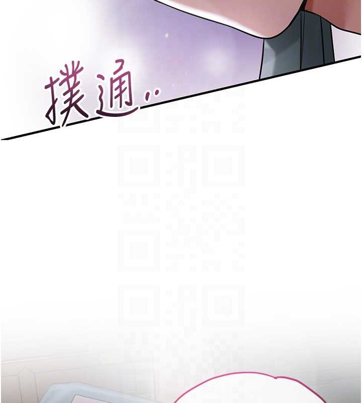 花容湿色:取花点第81話-現在&hellip;換我幫你&hellip;