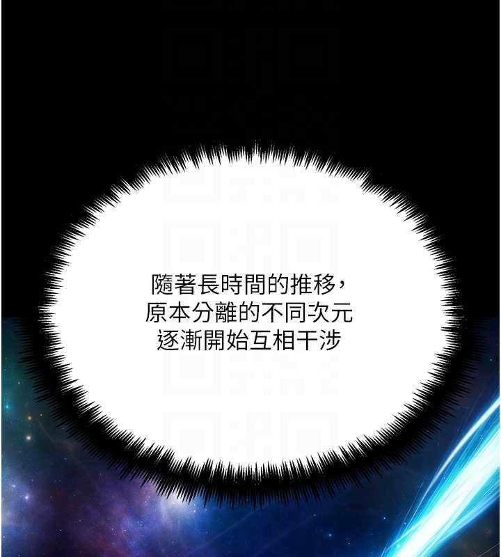 G斗吧!真人肉搏王第30話-被迫分離的眷侶