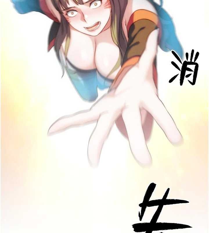 G斗吧!真人肉搏王第30話-被迫分離的眷侶