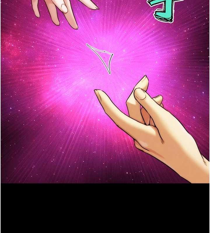 G斗吧!真人肉搏王第30話-被迫分離的眷侶