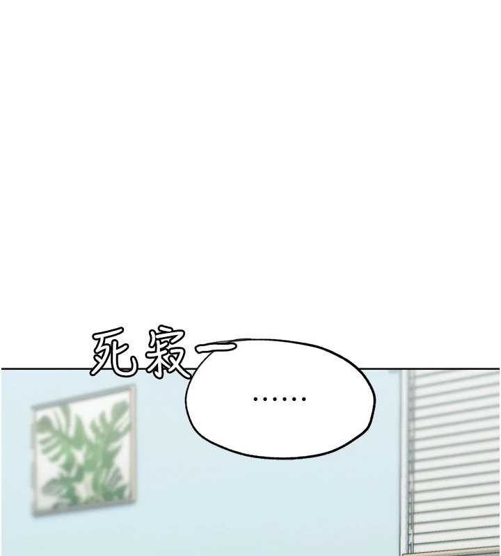 G斗吧!真人肉搏王第30話-被迫分離的眷侶