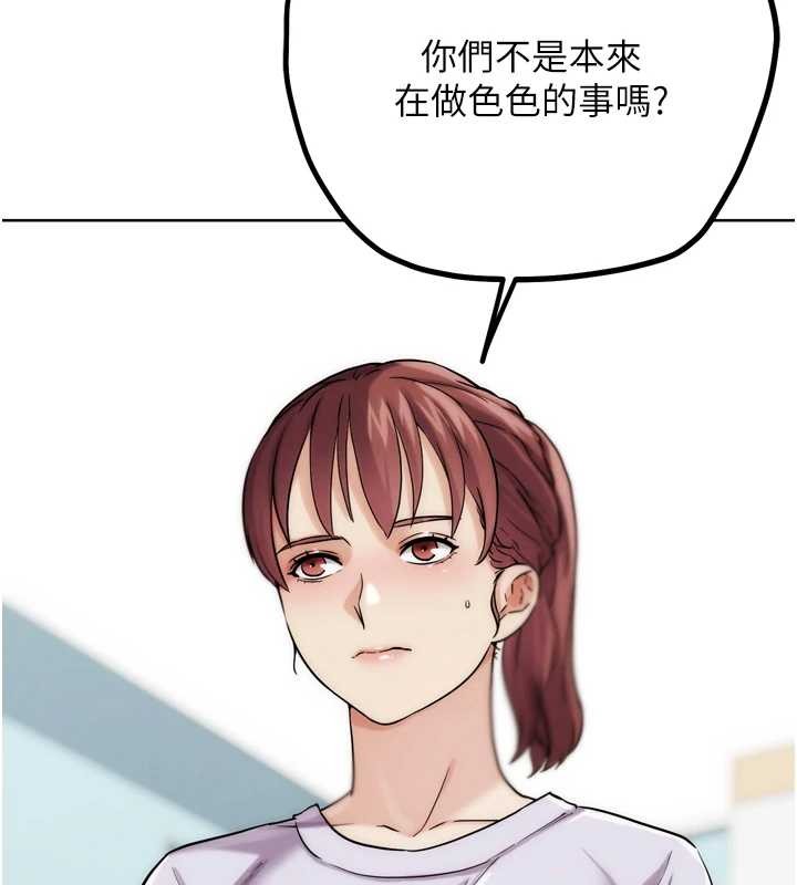 G斗吧!真人肉搏王第30話-被迫分離的眷侶