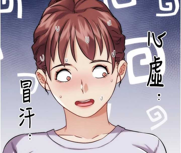 G斗吧!真人肉搏王第30話-被迫分離的眷侶