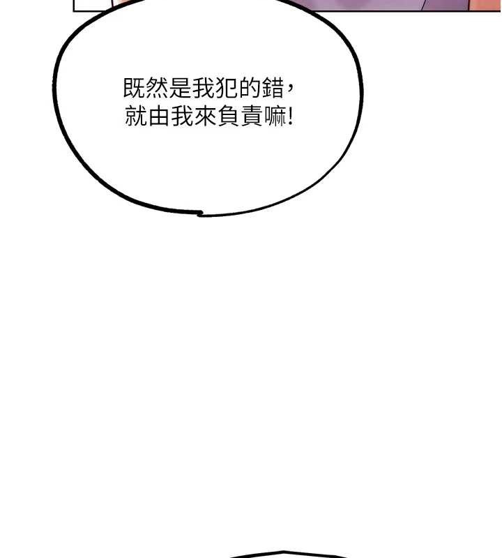 G斗吧!真人肉搏王第30話-被迫分離的眷侶