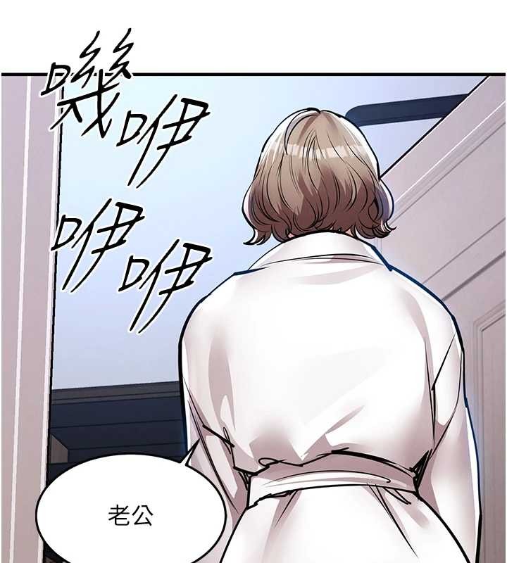 衣锦还乡第24話-你老婆想摸我GG耶