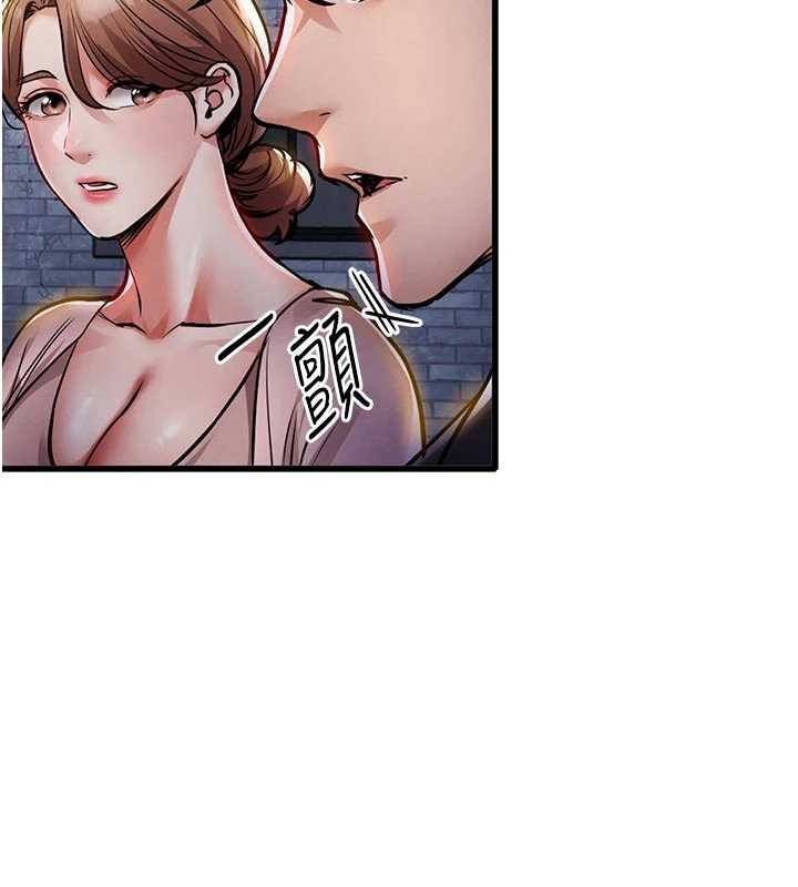 衣锦还乡第24話-你老婆想摸我GG耶