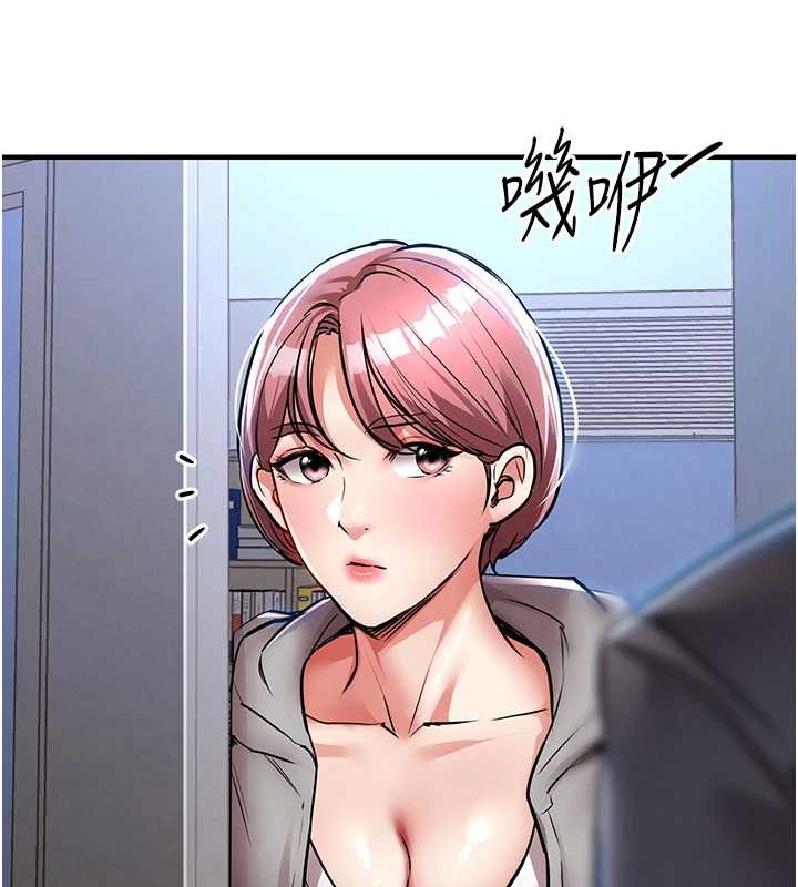 衣锦还乡第24話-你老婆想摸我GG耶