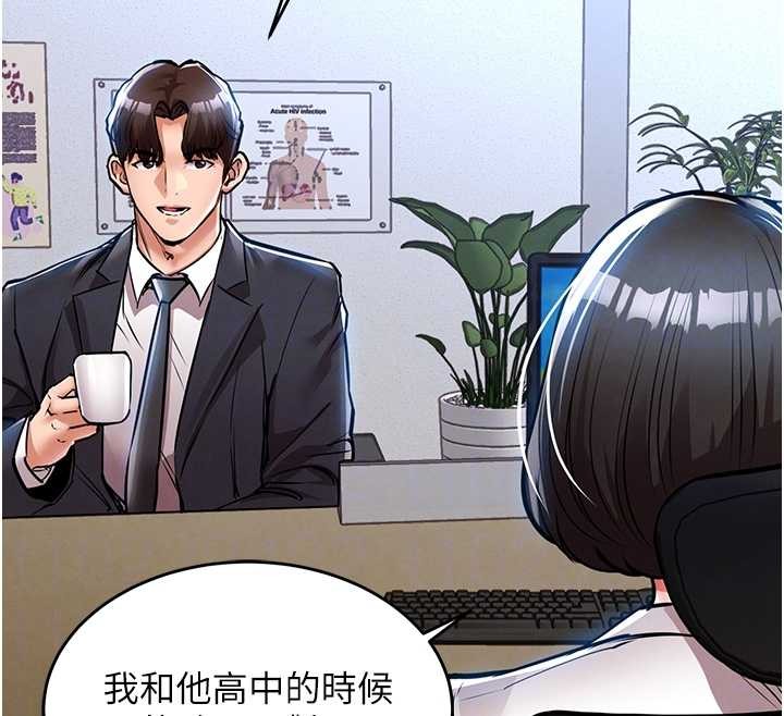 衣锦还乡第24話-你老婆想摸我GG耶