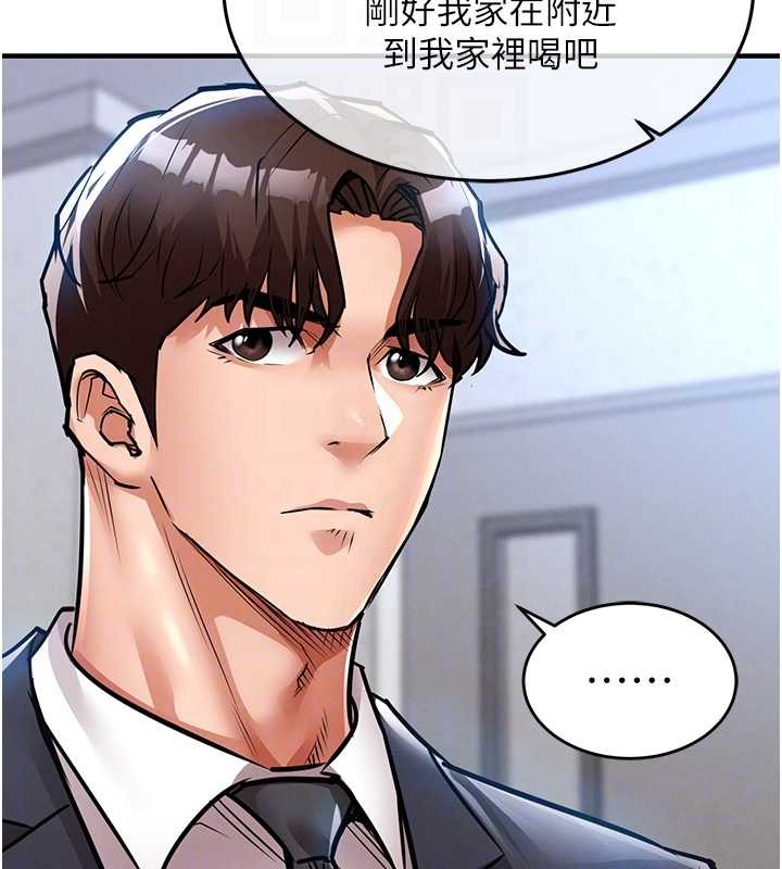 衣锦还乡第24話-你老婆想摸我GG耶