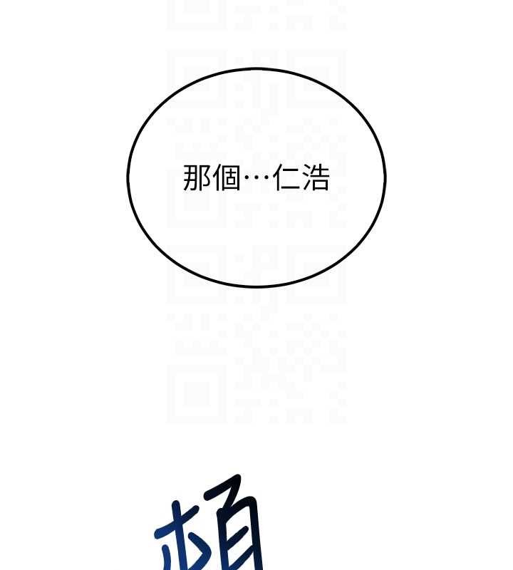 校园成人礼第15話-想「運動」隨時來找我&hearts;