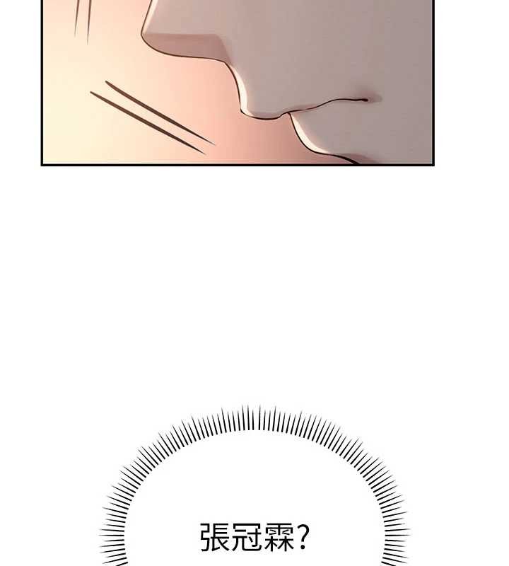 校园成人礼第15話-想「運動」隨時來找我&hearts;