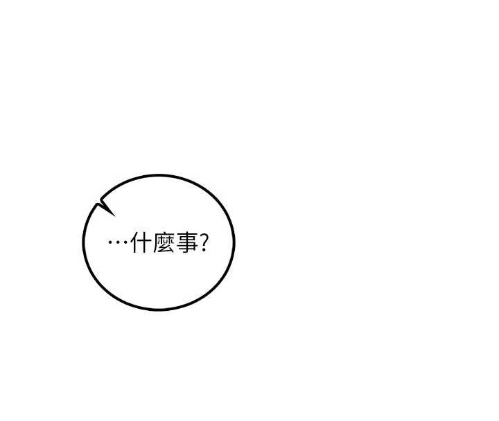 校园成人礼第15話-想「運動」隨時來找我&hearts;